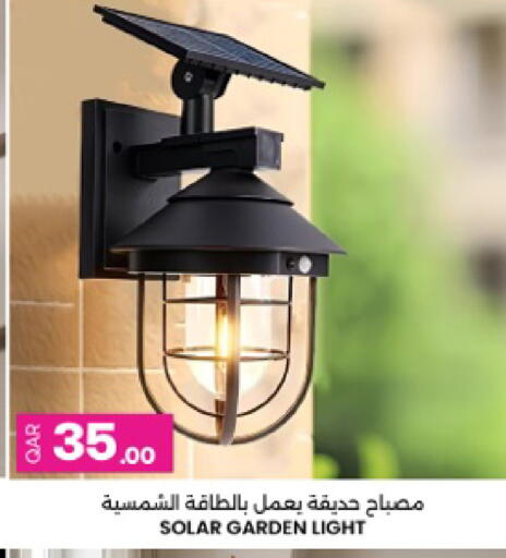 available at Ansar Gallery in Qatar - Umm Salal