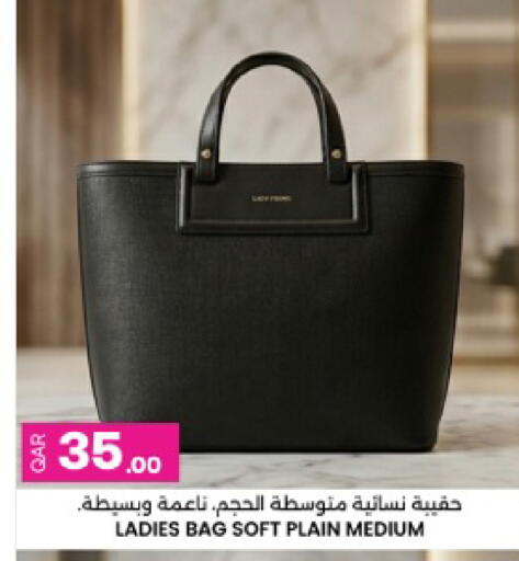 available at أنصار جاليري in قطر - الضعاين