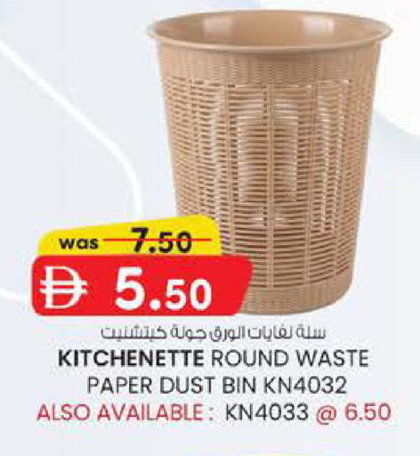 available at K.M Hypermarket in UAE - Al Ain