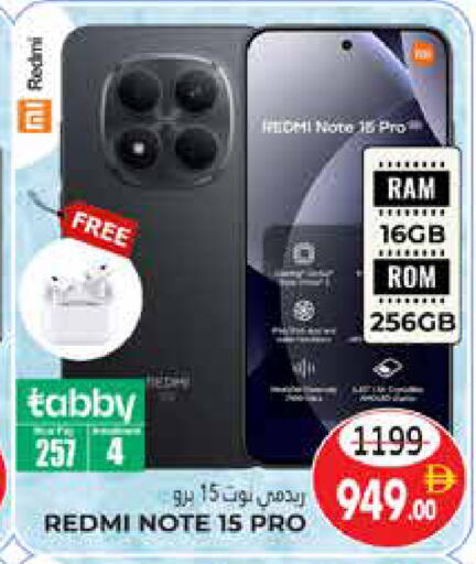 available at هايبر ماركت باسونز in الإمارات العربية المتحدة , الامارات - ٱلْعَيْن‎