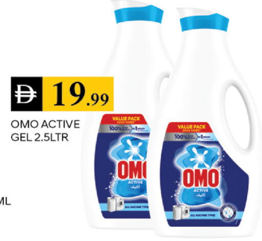 available at TALAL MARKET in UAE - Dubai