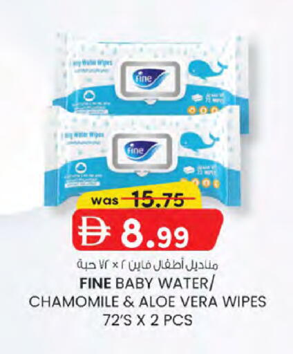 available at K.M Hypermarket in UAE - Sharjah / Ajman