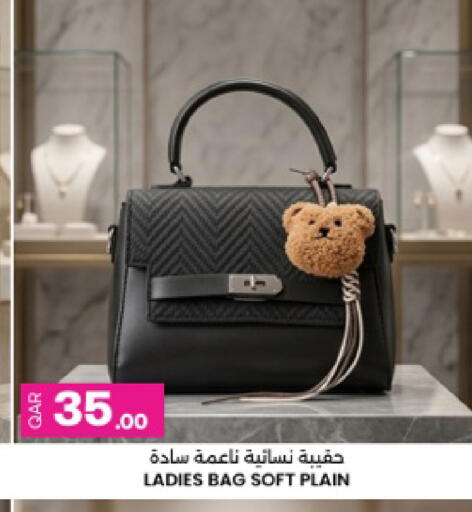 available at Ansar Gallery in Qatar - Umm Salal