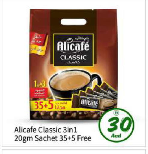 available at بيج مارت in الإمارات العربية المتحدة , الامارات - أبو ظبي