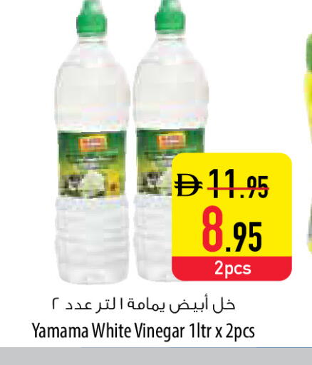 available at السفير ماركت in الإمارات العربية المتحدة , الامارات - أبو ظبي