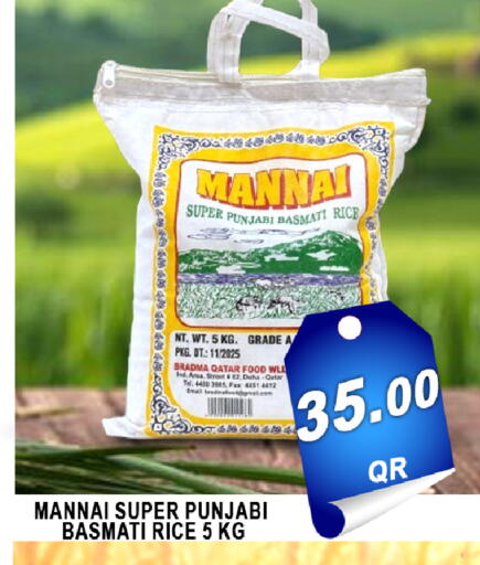 available at باشن هايبر ماركت in قطر - الخور