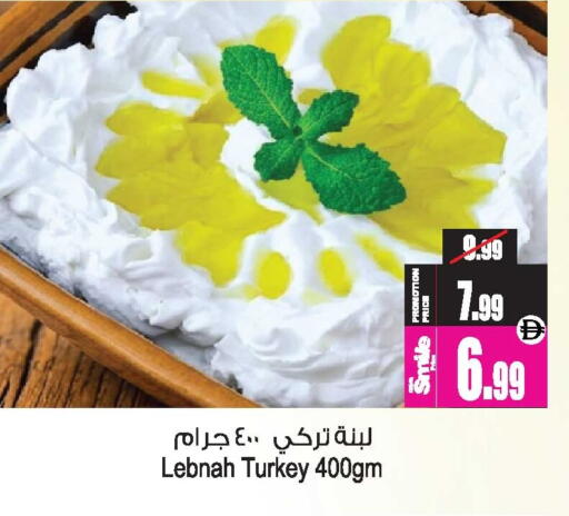 available at Ansar Gallery in UAE - Dubai