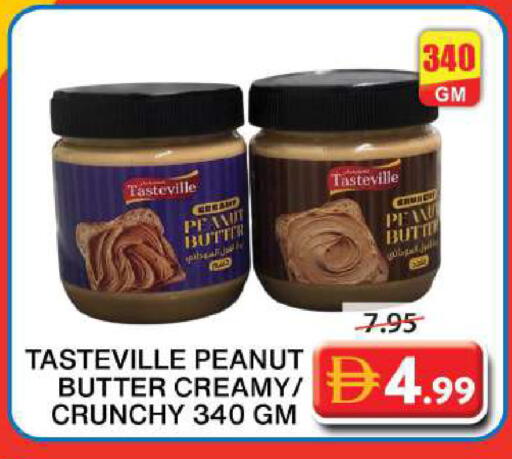 available at Grand Hyper Market in UAE - Sharjah / Ajman