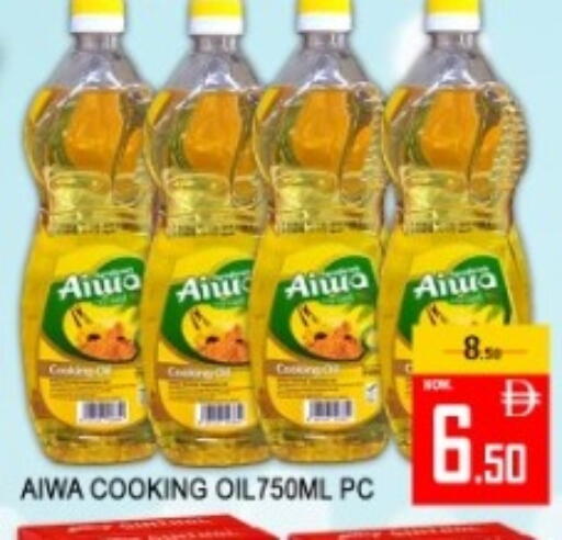 available at Green Gift Department Store in UAE - Dubai