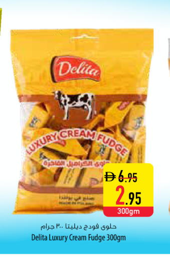 available at السفير ماركت in الإمارات العربية المتحدة , الامارات - أبو ظبي