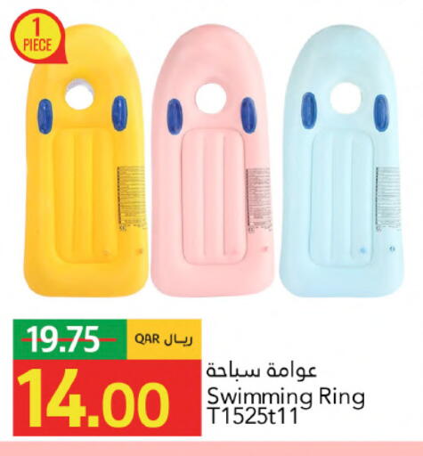 available at جلف فود سنتر in قطر - الخور