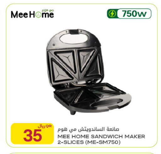 available at Al Meera in Qatar - Al Rayyan