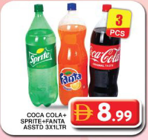 available at جراند هايبر ماركت in الإمارات العربية المتحدة , الامارات - دبي