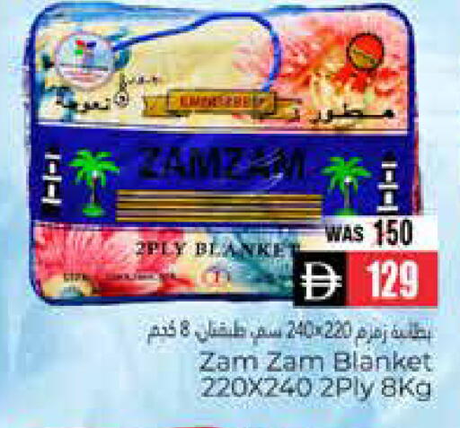 available at هايبر ماركت باسونز in الإمارات العربية المتحدة , الامارات - ٱلْعَيْن‎