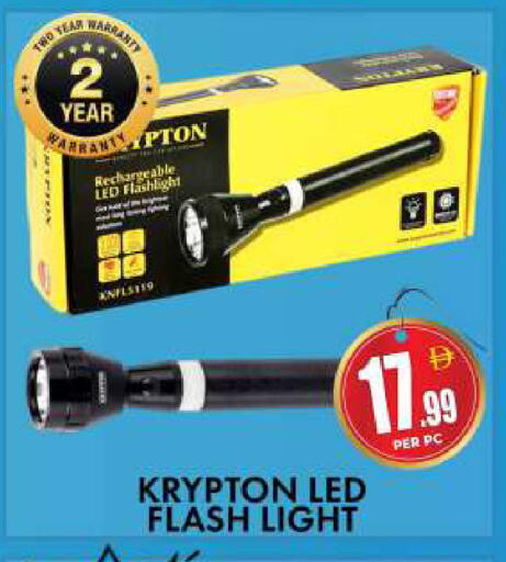 available at Centro Discount Center in UAE - Dubai