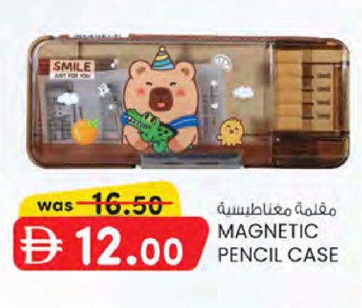 available at ك. إم. هايبرماركت in الإمارات العربية المتحدة , الامارات - الشارقة / عجمان