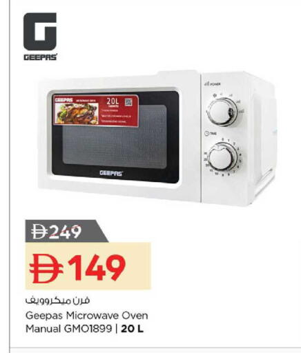 available at Nesto Hypermarket in UAE - Ras al Khaimah