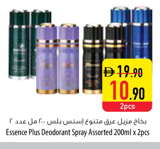 available at السفير ماركت in الإمارات العربية المتحدة , الامارات - رَأْس ٱلْخَيْمَة