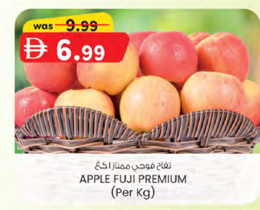 Apple available at ك. الم. للتجارة in الإمارات العربية المتحدة , الامارات - الشارقة / عجمان