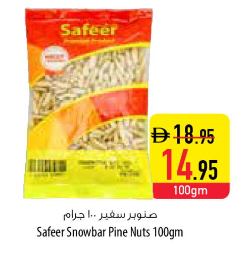 available at Safeer Market in UAE - Abu Dhabi