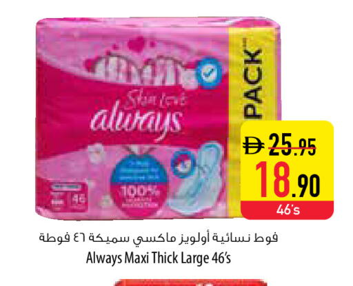 available at السفير ماركت in الإمارات العربية المتحدة , الامارات - أبو ظبي