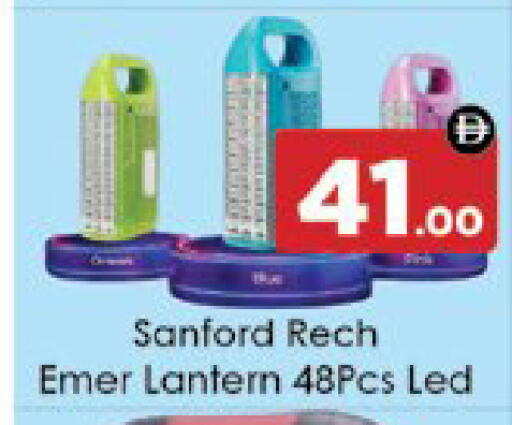 available at ايكو مول & ايكو هايبرماركت in الإمارات العربية المتحدة , الامارات - ٱلْعَيْن‎