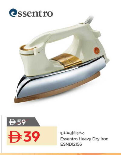 available at Nesto Hypermarket in UAE - Al Ain