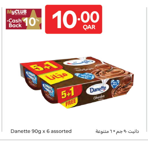 available at Carrefour in Qatar - Umm Salal