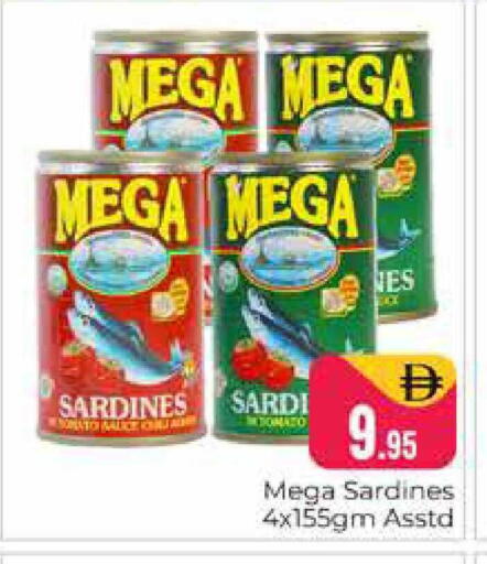 available at هايبر ماركت باسونز in الإمارات العربية المتحدة , الامارات - دبي