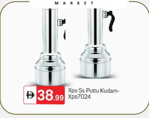 available at سوق طلال in الإمارات العربية المتحدة , الامارات - دبي