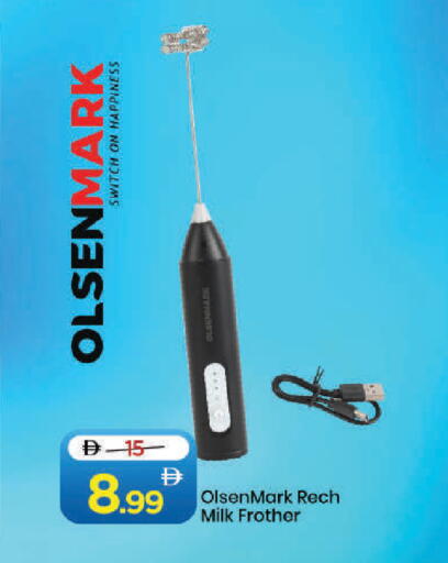 available at مارك & سيف in الإمارات العربية المتحدة , الامارات - دبي