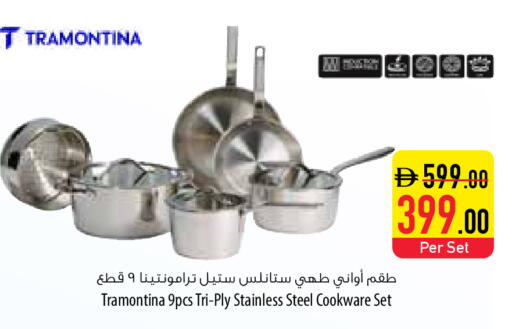 available at السفير ماركت in الإمارات العربية المتحدة , الامارات - رَأْس ٱلْخَيْمَة