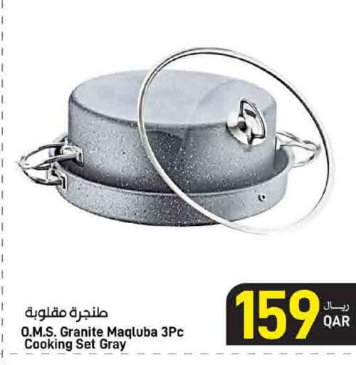 available at ســبــار in قطر - الخور