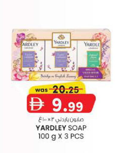 available at الصفا in الإمارات العربية المتحدة , الامارات - ٱلْعَيْن‎