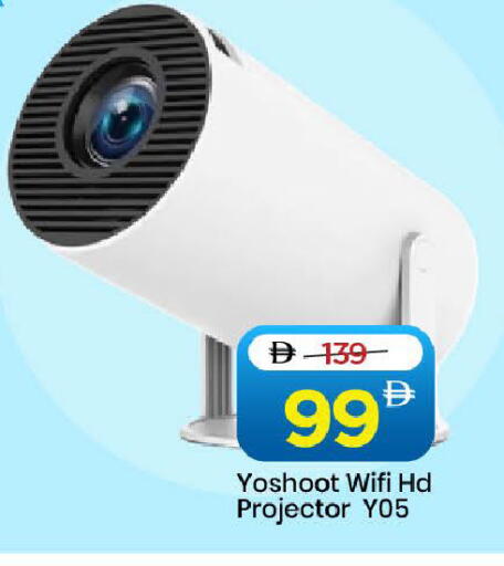 available at Mark & Save in UAE - Dubai