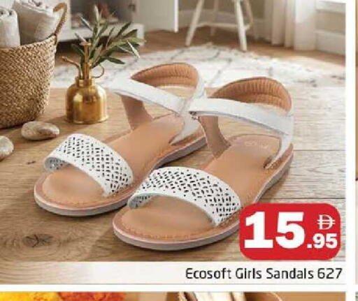 available at هايبر ماركت باسونز in الإمارات العربية المتحدة , الامارات - دبي