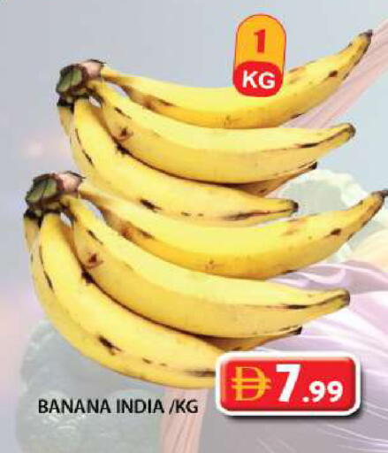 Banana from India available at Grand Hyper Market in UAE - Sharjah / Ajman