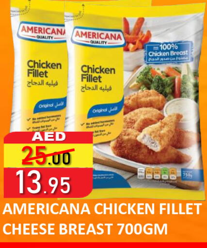 available at رويال جلف هايبرماركت in الإمارات العربية المتحدة , الامارات - أبو ظبي