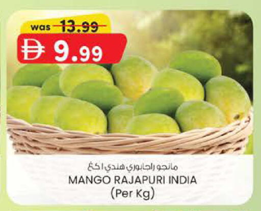 Mango from India available at صفا هايبر in الإمارات العربية المتحدة , الامارات - ٱلْعَيْن‎