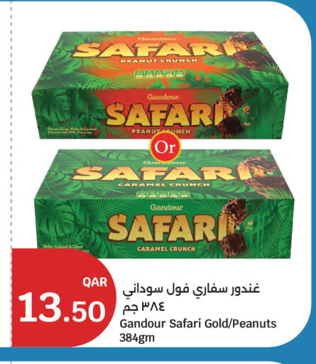 available at سيتي هايبرماركت in قطر - أم صلال