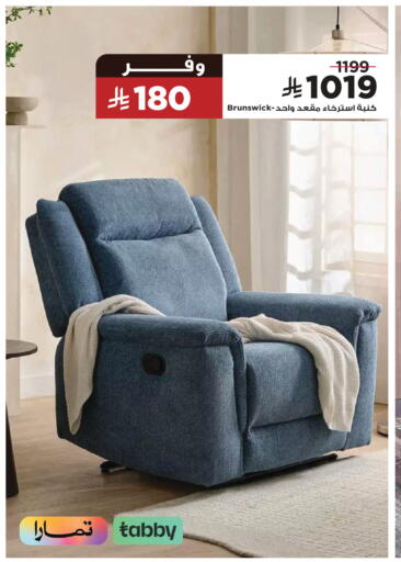 available at هوم بوكس in مملكة العربية السعودية, السعودية, سعودية - المدينة المنورة