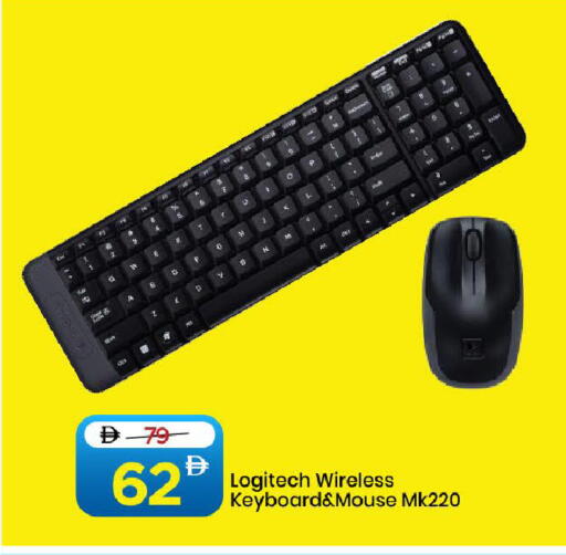 available at مارك & سيف in الإمارات العربية المتحدة , الامارات - دبي