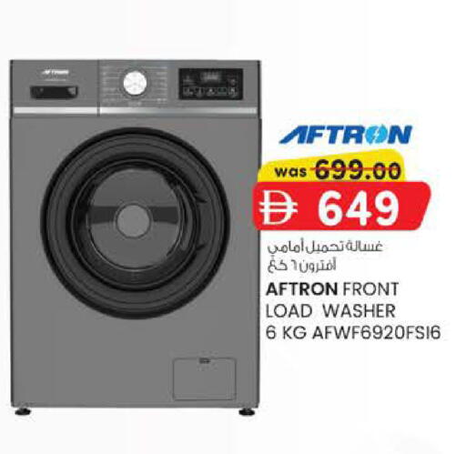 available at Safa Express Supermarket in UAE - Abu Dhabi