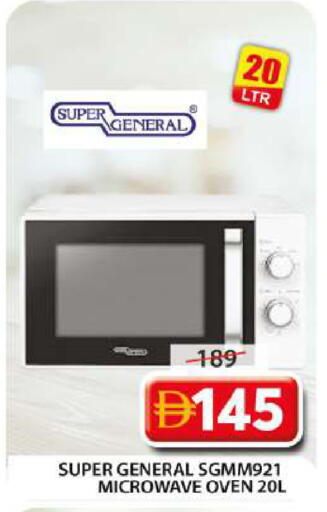 available at جراند هايبر ماركت in الإمارات العربية المتحدة , الامارات - دبي