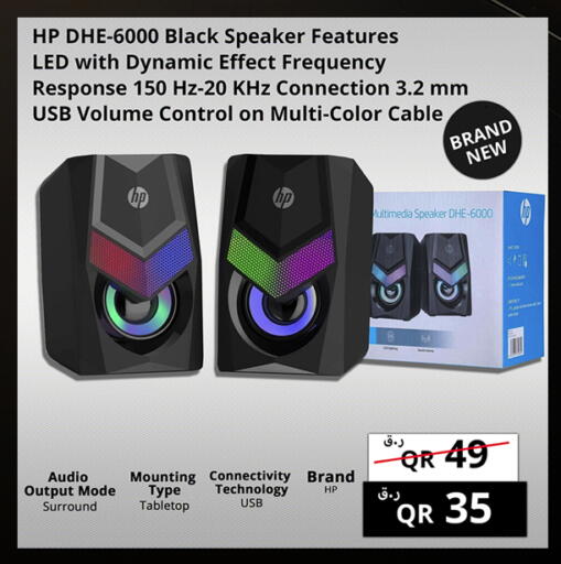 available at Prestige Computers in Qatar - Al Shamal