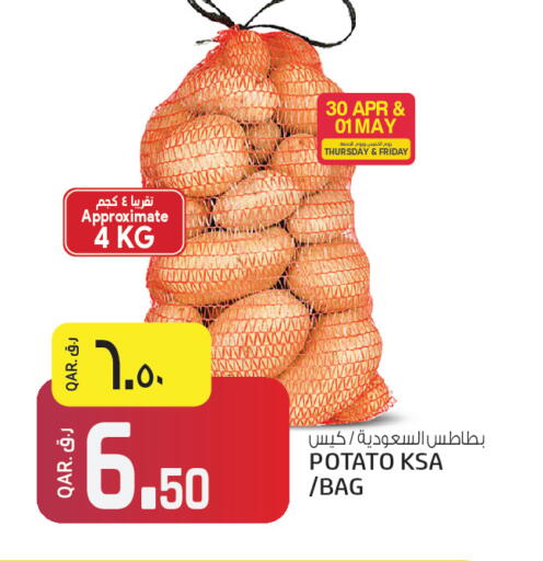 Potato available at Kenz Mini Mart in Qatar - Doha