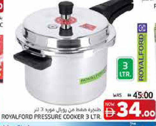 available at Pasons Hypermarket in UAE - Fujairah