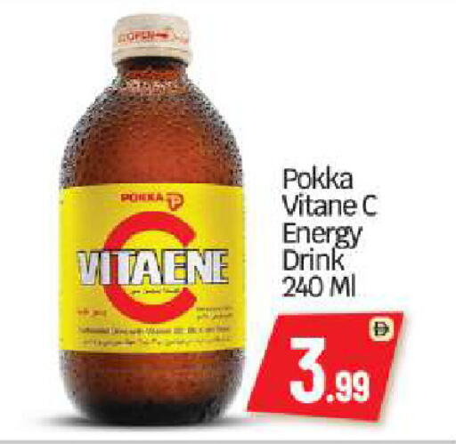 available at بيج مارت in الإمارات العربية المتحدة , الامارات - أبو ظبي