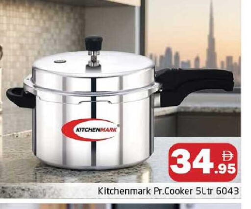 available at هايبر ماركت باسونز in الإمارات العربية المتحدة , الامارات - دبي