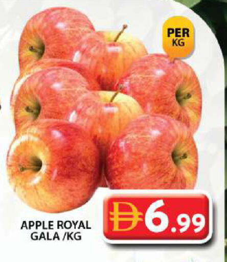 Apple available at جراند هايبر ماركت in الإمارات العربية المتحدة , الامارات - دبي